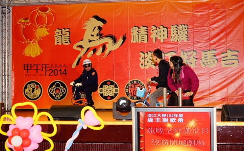 Tamkang University