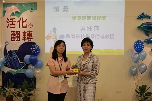 Students Teach and Teachers Study