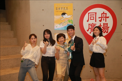 The Determination of Tamsui Residents - Chronicling Stories of Sacrifice