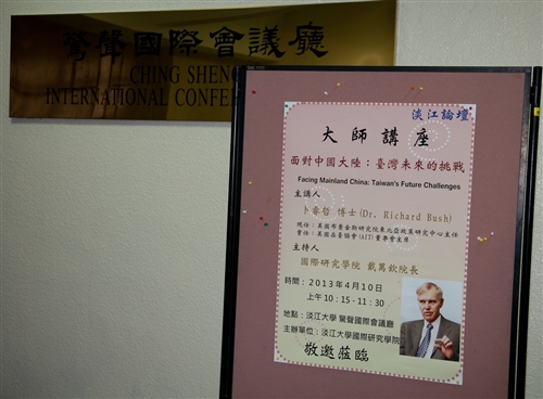 A Speech on Cross-Strait Relations by Dr. Bush