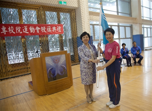 The Athletic Games Flag Presentation Ceremony