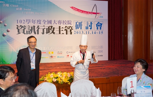 TKU Hosts the 2013 Annual Summit of Information and Technology