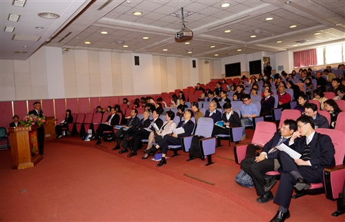 Total Quality Management Award Ceremony