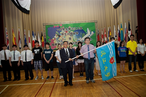 A Flag Ceremony to Farewell Tomorrow’s Global Citizens