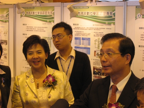 TKU President helps kick off Digital Learning Forum