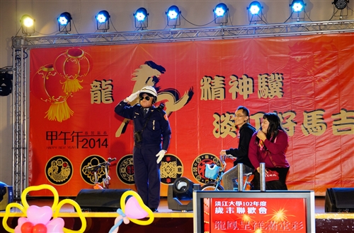 Tamkang University