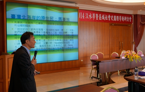 The Regional Society History Forum Takes Place at TKU