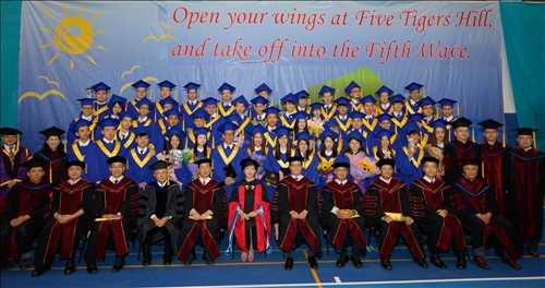 The 2017 Lanyang Graduation Ceremony