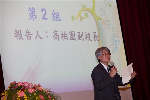 Creating Outstanding Moral Character at TKU