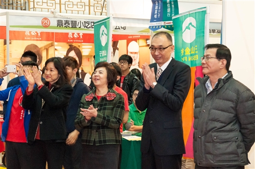 New Taipei City Government Holds Career Fair in Student Activity Center