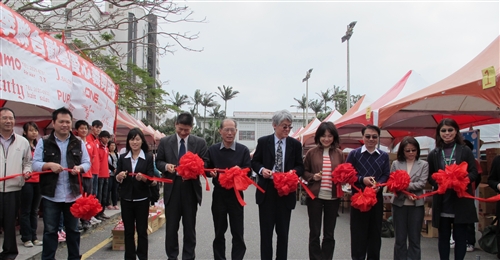 The 2013 Northern Taiwan Charity Fundraiser