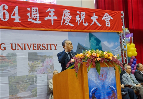TKU Celebrates 64th Anniversary