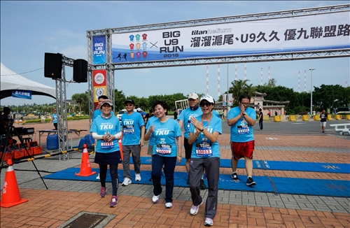 The U9 League Unite in Tamsui