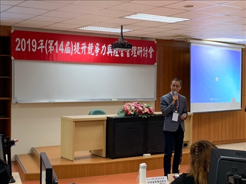 The Department of Business Administration Celebrates its 60th Anniversary