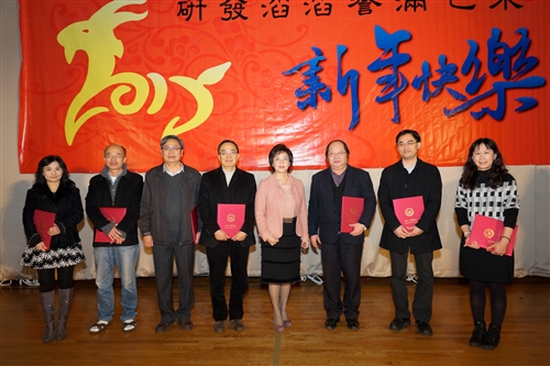TKU Faculty 2015 Chinese New Year