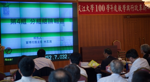 The 2011 Seminar on Instructional and Administrative Reform