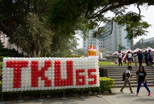 TKU 65th Anniversary Celebration