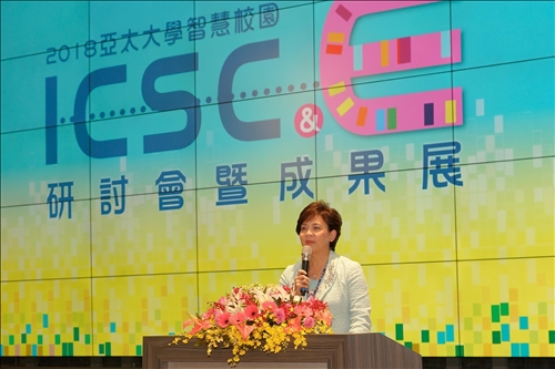 The 2018 International Smart Campus Conference and Exhibition