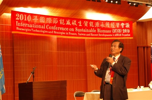 The International Conference on Sustainable Biomass 2010