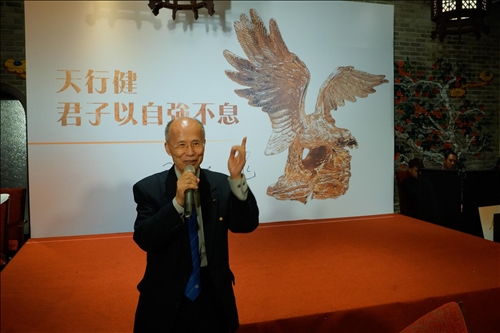 The 2019 TKU Distinguished Alumni Gathering