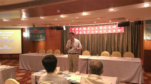 Ninth Annual Alumni Gathering Takes Place in Taoyuan