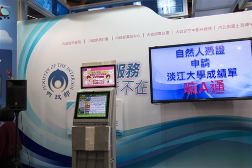 TKU Works with 7-11 for Smart Card Purchasing