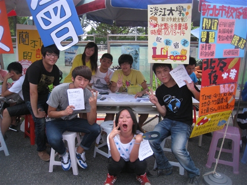 The 2012 Student Club Fair
