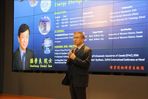 Renowned Scholar Xueliang Sun Delivers Third Lecture in the Tamkang Clement and Carrie Chair Lecture Series