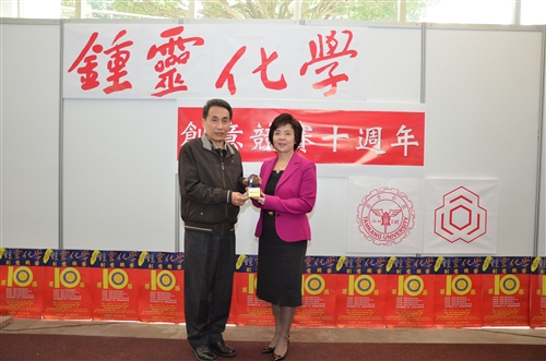 The Chung-ling Innovation Chemistry Competition Takes Place