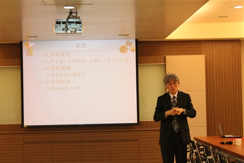 TKU Holds Administrative Seminars for ZJU