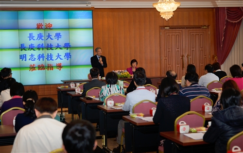 An Academic Conference of the Development of the Digital E-card Identification System