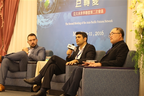 Asia-Pacific Futures Network at TKU