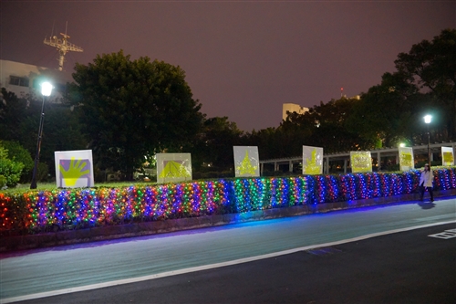 TKU Lights Up for the Christmas Season