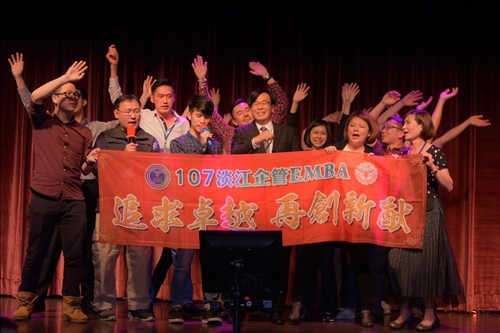 The Department of Business Administration Celebrates its 60th Anniversary