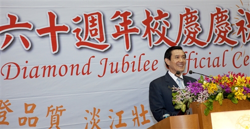 President Ma attends the Diamond Jubilee Official Ceremony