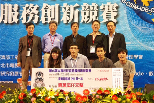 Tamkang triumphs at data management Olympics