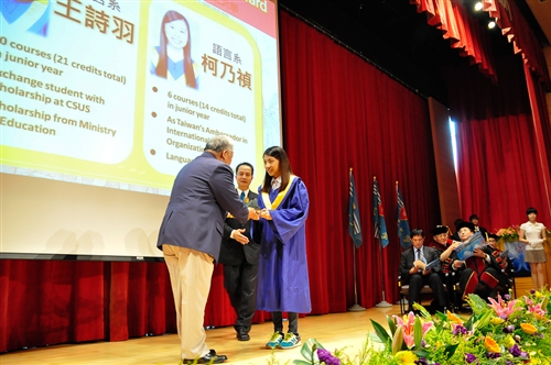 2012 Lanyang Campus Commencement