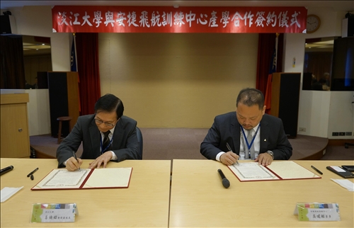 A Collaborative Agreement to Promote Aviation in Taiwan
