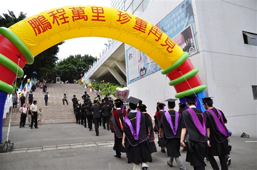 2012 Tamkang University Commencement