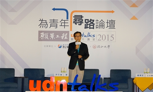 TKU Joins Forces to Create a Better Taiwan TKU Joins Forces to Create a Better Taiwan