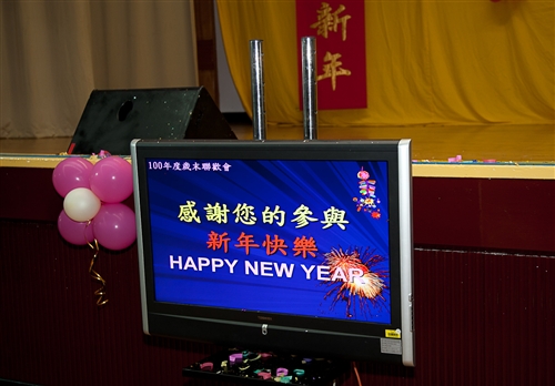 The 2012 TKU End-of-Year Gala