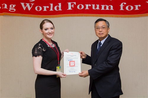 Tamkang World Forum for Youth Leaders