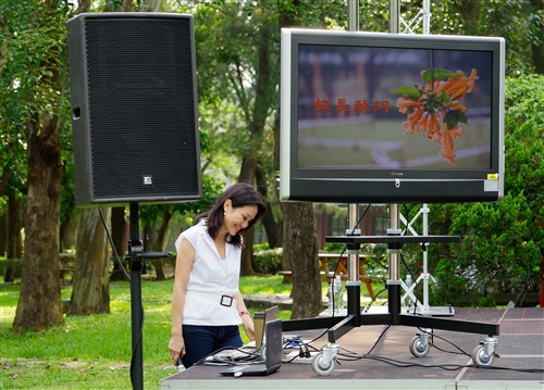 A Communication Takes Place Between the People and the Trees at TKU