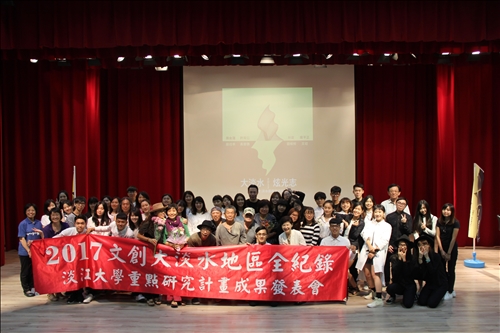 A Screening of an Inspirational Documentary