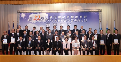 TKU Receives the EPA Environmental Award Three Times In A Row