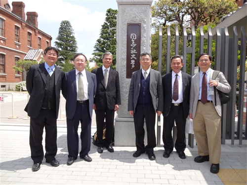A Visit to Doshisha University, Japan
