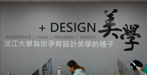 Tamkang Partners with Apple to Open the First RTC in Northern Taiwan