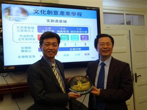 The College of Liberal Arts Holds Discussion of Exchange at Tongji University