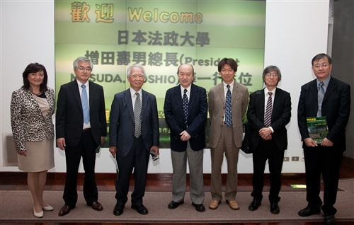 The Hosei University Office in Taiwan