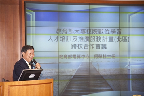 Tamkang Develops Taiwan’s Digital Landscape
